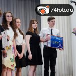 Награждение победителей открытого чемпионата по проектному управлению на кубок Губернатора  Челябинской области \"PMCup\"